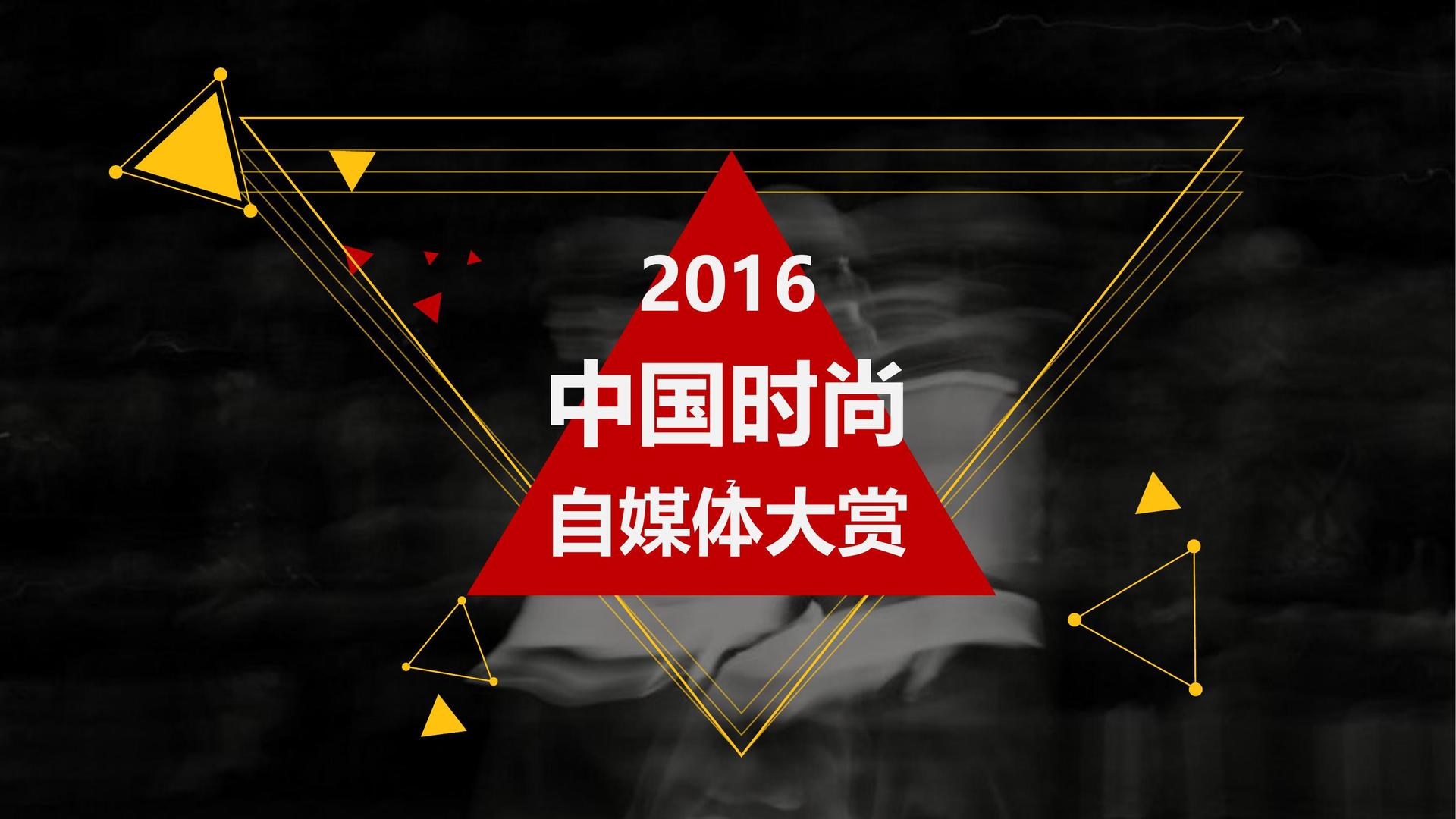 荣肽影业文化发布年度文化趋势研究报告
